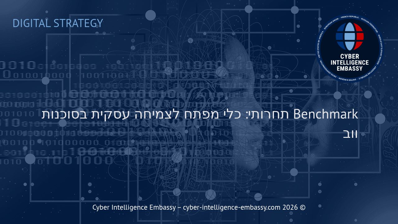 Benchmark תחרותי: כלי מפתח לצמיחה עסקית בסוכנות ווב