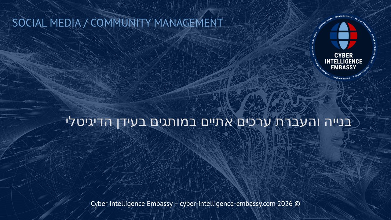 בנייה והעברת ערכים אתיים במותגים בעידן הדיגיטלי