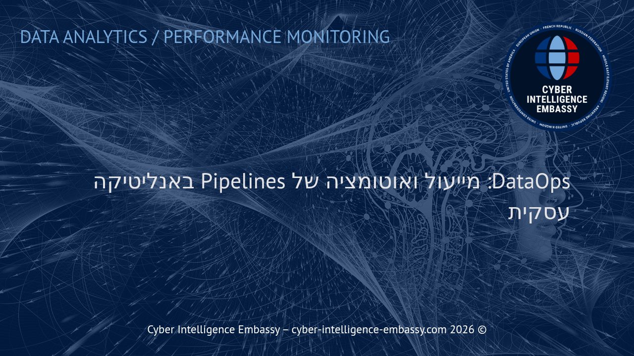 DataOps: מייעול ואוטומציה של Pipelines באנליטיקה עסקית