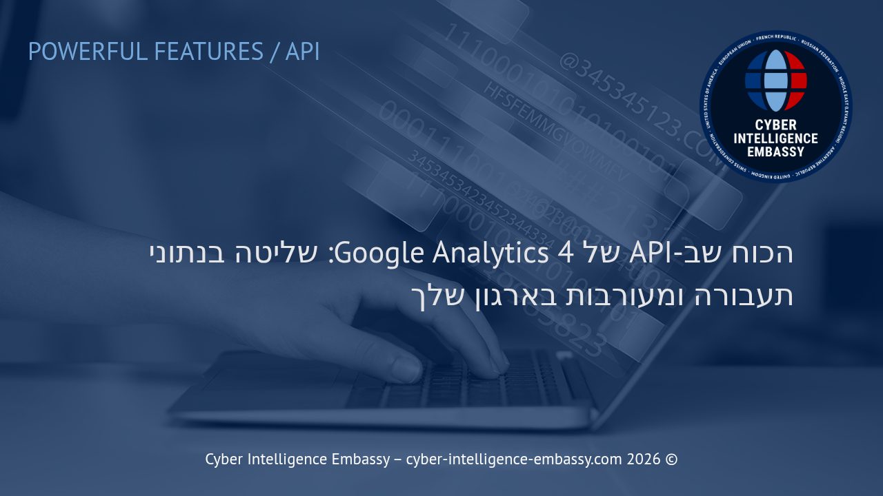 הכוח שב-API של Google Analytics 4: שליטה בנתוני תעבורה ומעורבות בארגון שלך