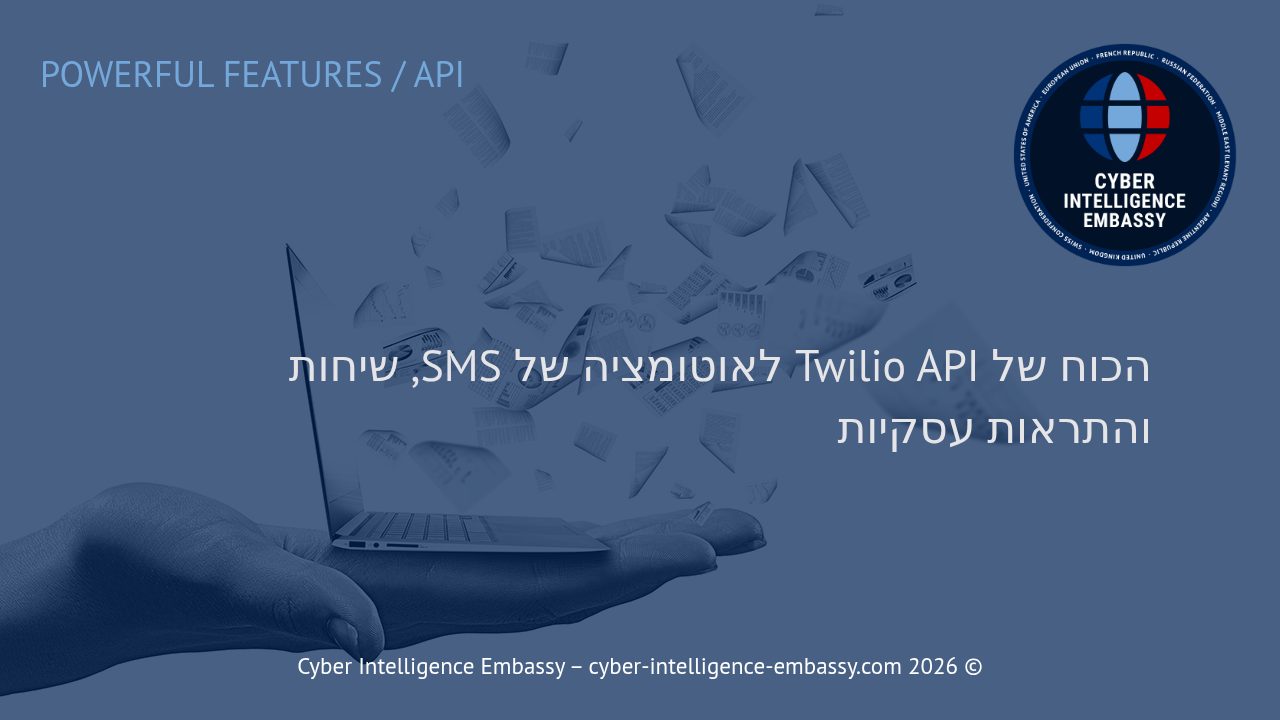 הכוח של Twilio API לאוטומציה של SMS, שיחות והתראות עסקיות