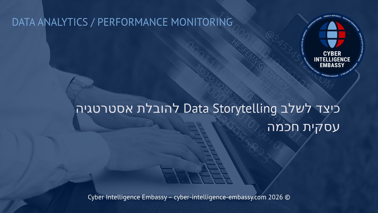 כיצד לשלב Data Storytelling להובלת אסטרטגיה עסקית חכמה