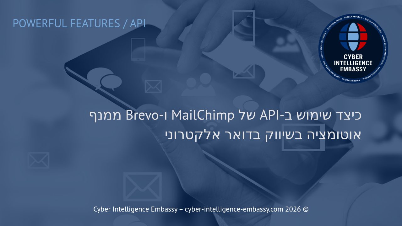 כיצד שימוש ב-API של MailChimp ו-Brevo ממנף אוטומציה בשיווק בדואר אלקטרוני