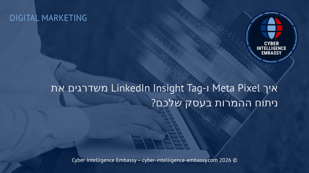 איך Meta Pixel ו-LinkedIn Insight Tag משדרגים את ניתוח ההמרות בעסק שלכם?