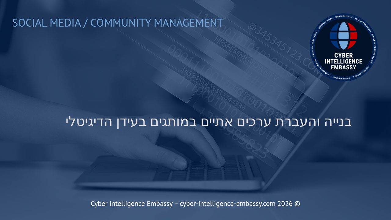 בנייה והעברת ערכים אתיים במותגים בעידן הדיגיטלי