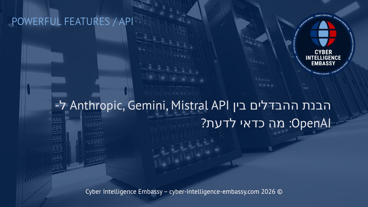 הבנת ההבדלים בין Anthropic, Gemini, Mistral API ל-OpenAI: מה כדאי לדעת?