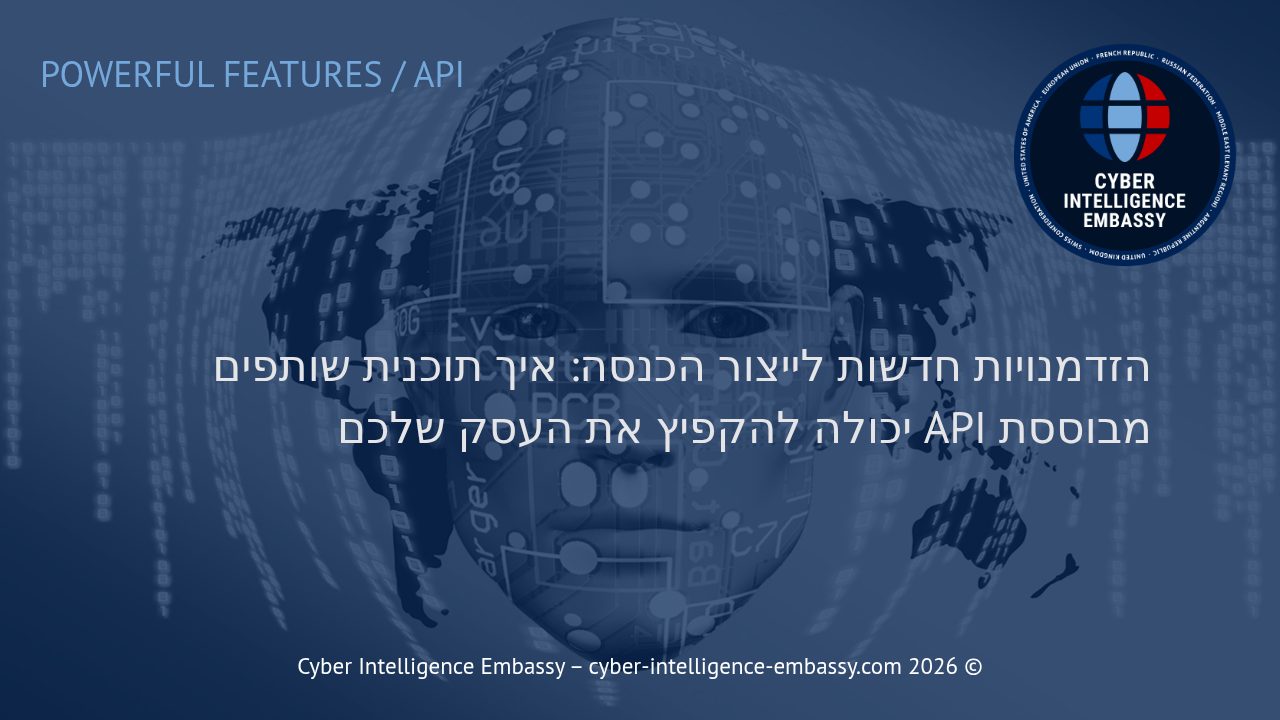 הזדמנויות חדשות לייצור הכנסה: איך תוכנית שותפים מבוססת API יכולה להקפיץ את העסק שלכם