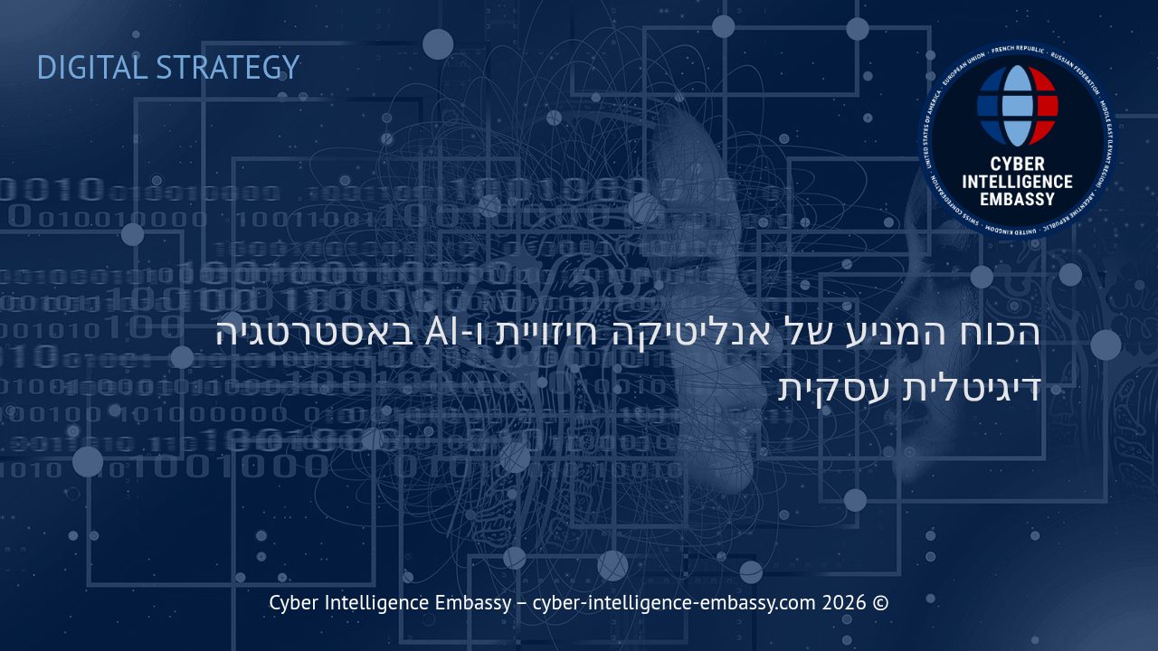 הכוח המניע של אנליטיקה חיזויית ו-AI באסטרטגיה דיגיטלית עסקית