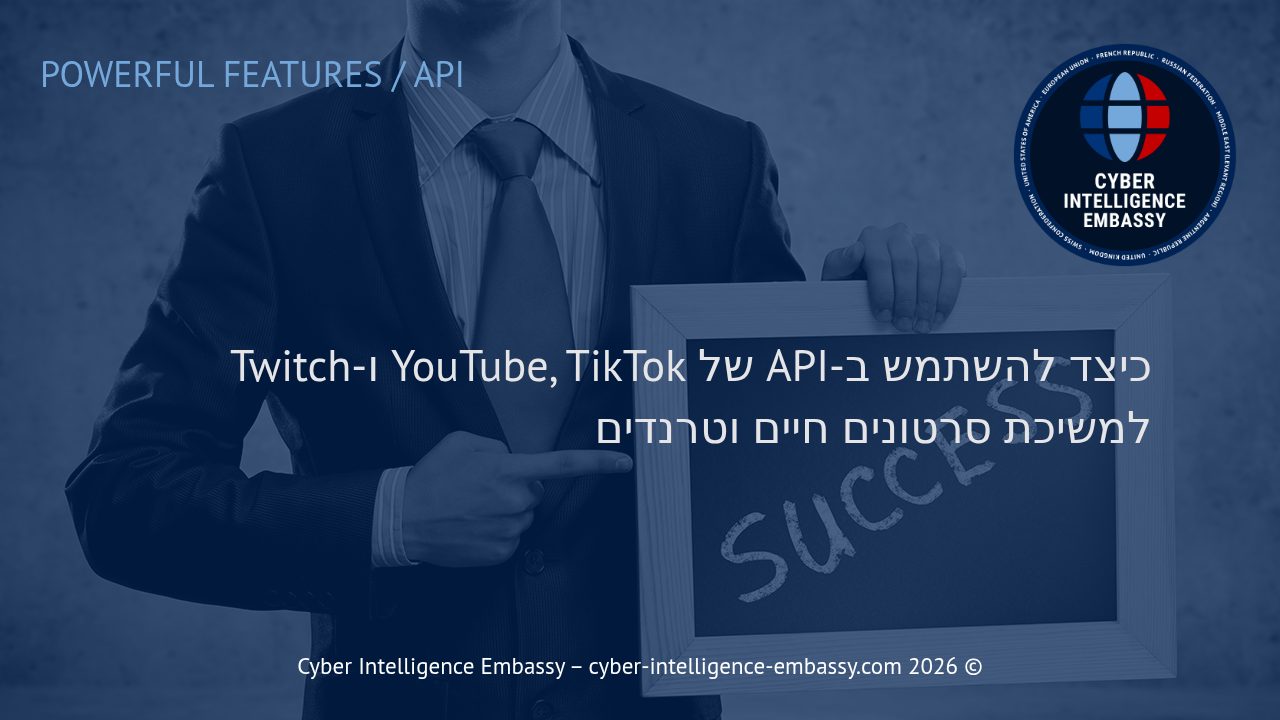 כיצד להשתמש ב-API של YouTube, TikTok ו-Twitch למשיכת סרטונים חיים וטרנדים