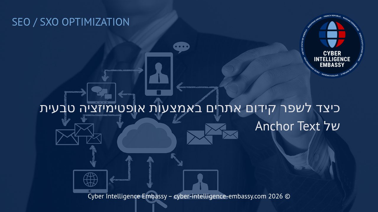 כיצד לשפר קידום אתרים באמצעות אופטימיזציה טבעית של Anchor Text