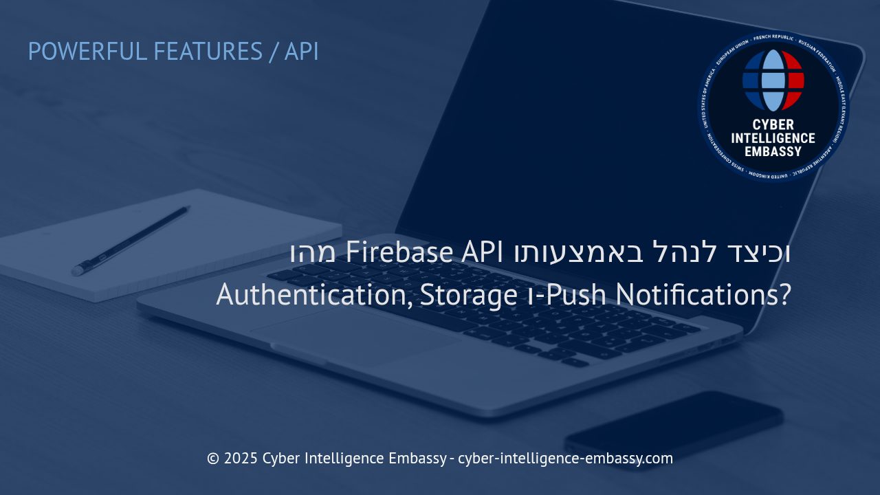 ניהול זהות, אחסון ומתן התראות בזמן אמת: כל מה שצריך לדעת על Firebase API