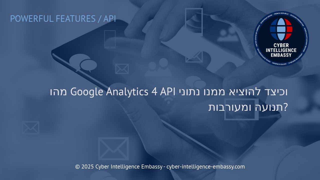 הכוח שב-API של Google Analytics 4: שליטה בנתוני תעבורה ומעורבות בארגון שלך
