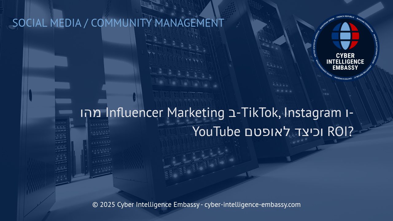 שיווק באמצעות משפיענים בפלטפורמות החברתיות: המפתח למקסום החזר השקעה