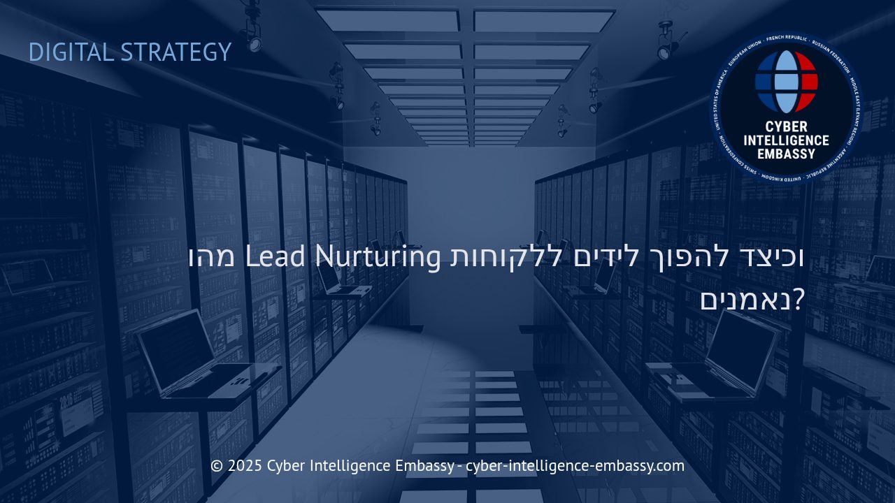 איך לטפח לידים לעסק ממוצע ללקוחות נאמנים באמצעות Lead Nurturing חכם