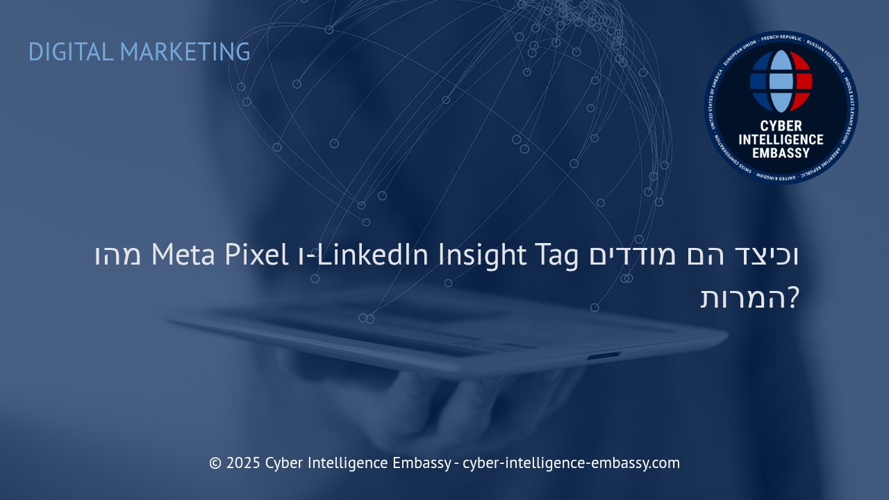 איך Meta Pixel ו-LinkedIn Insight Tag משדרגים את ניתוח ההמרות בעסק שלכם?