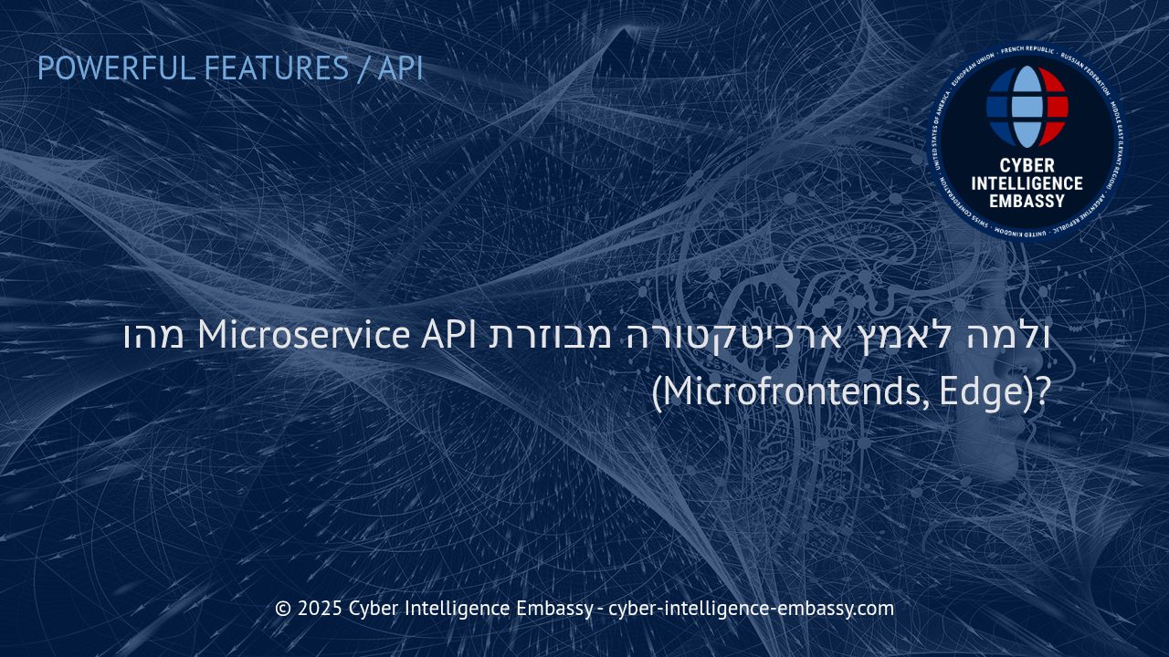 היתרונות של Microservice API וארכיטקטורה מבוזרת בעידן הארגוני הדיגיטלי
