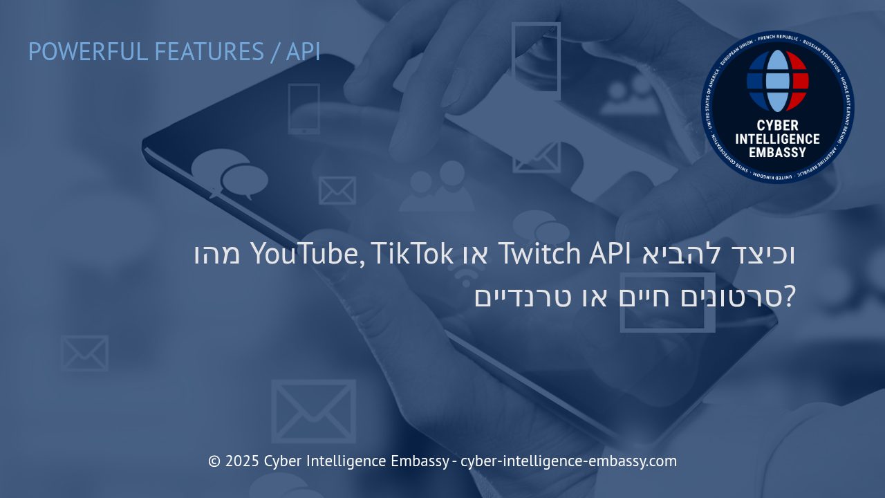 כיצד להשתמש ב-API של YouTube, TikTok ו-Twitch למשיכת סרטונים חיים וטרנדים