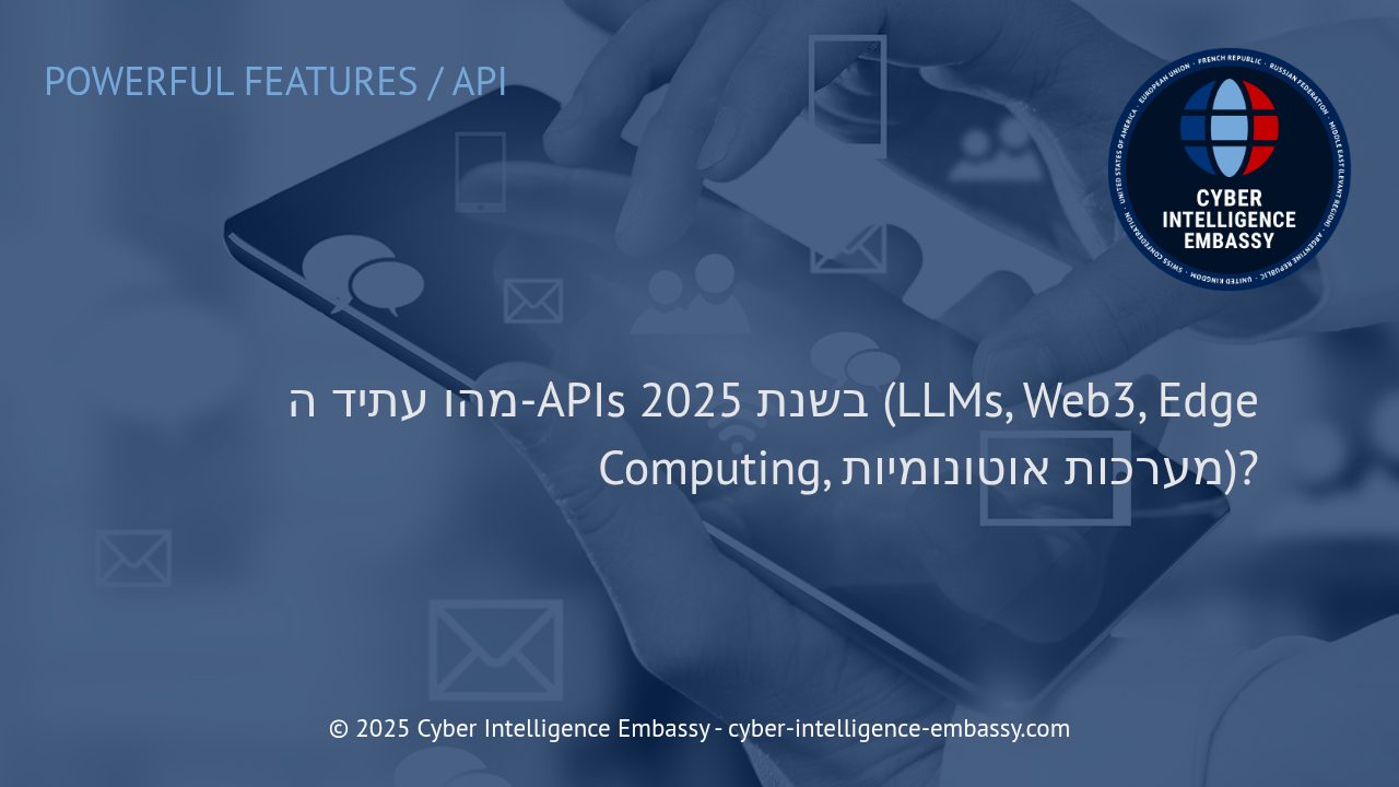 העתיד של ממשקי ה-API: חדשנות, אתגרים והזדמנויות עסקיות ב-2025