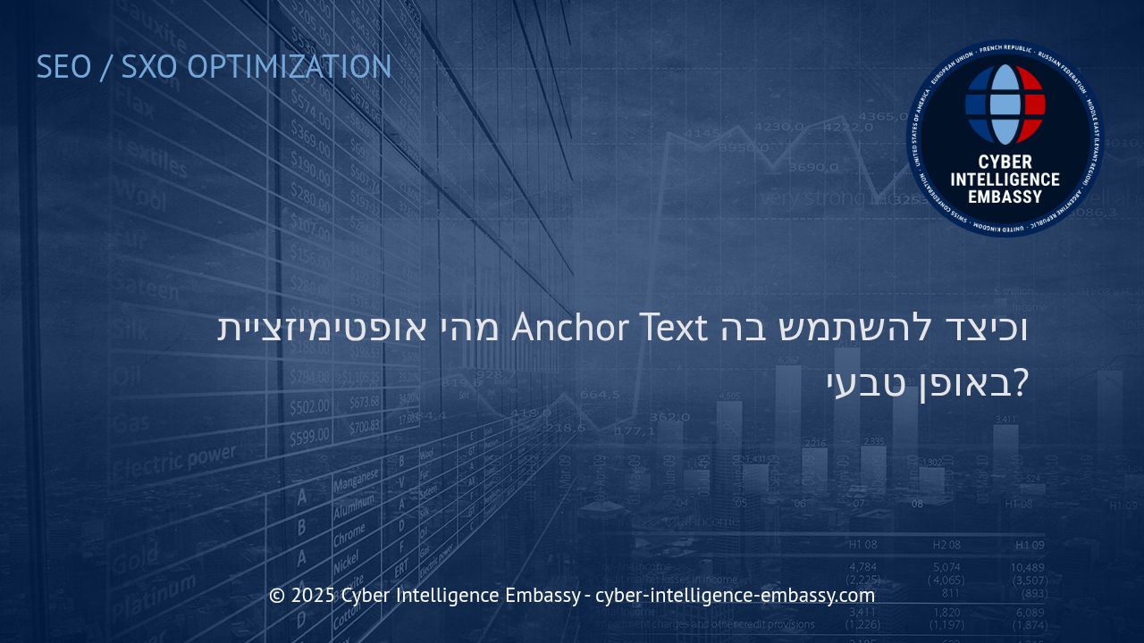 כיצד לשפר קידום אתרים באמצעות אופטימיזציה טבעית של Anchor Text