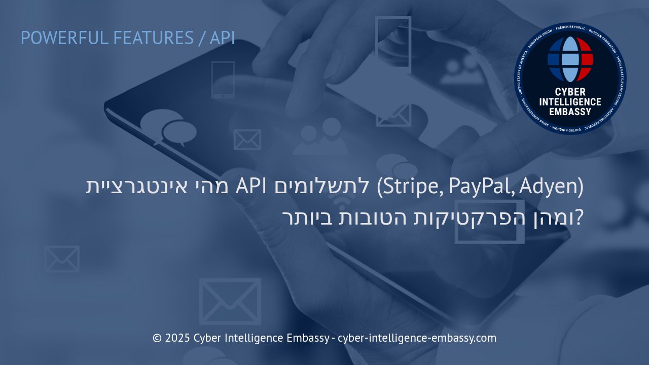 אינטגרציית API לתשלומים: המפתח ליעילות ושקיפות בעולם העסקי