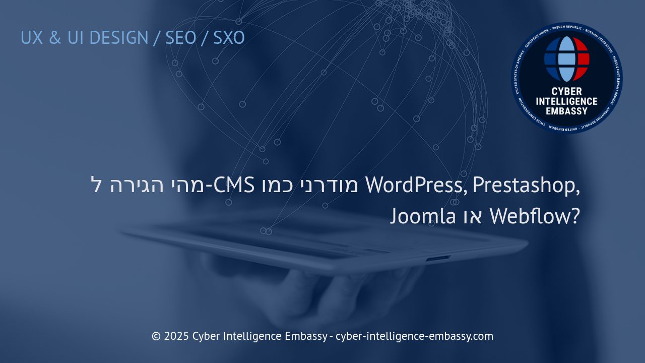 כיצד מתבצעת הגירה לפלטפורמות CMS מודרניות – המדריך המקיף לעסקים