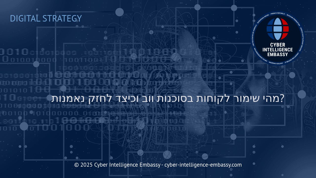 אסטרטגיות שימור לקוחות בסוכנות ווב: מפתחות לנאמנות מתמשכת