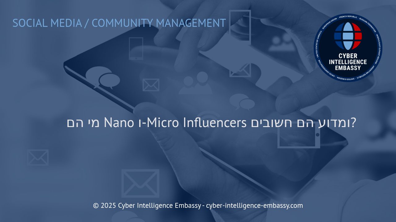 משווקים חכמים בוחרים נכון: החשיבות האסטרטגית של ננו ומיקרו משפיענים בעולם הדיגיטלי
