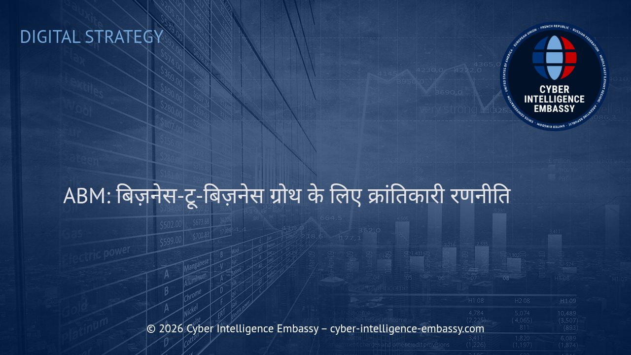 ABM: बिज़नेस-टू-बिज़नेस ग्रोथ के लिए क्रांतिकारी रणनीति