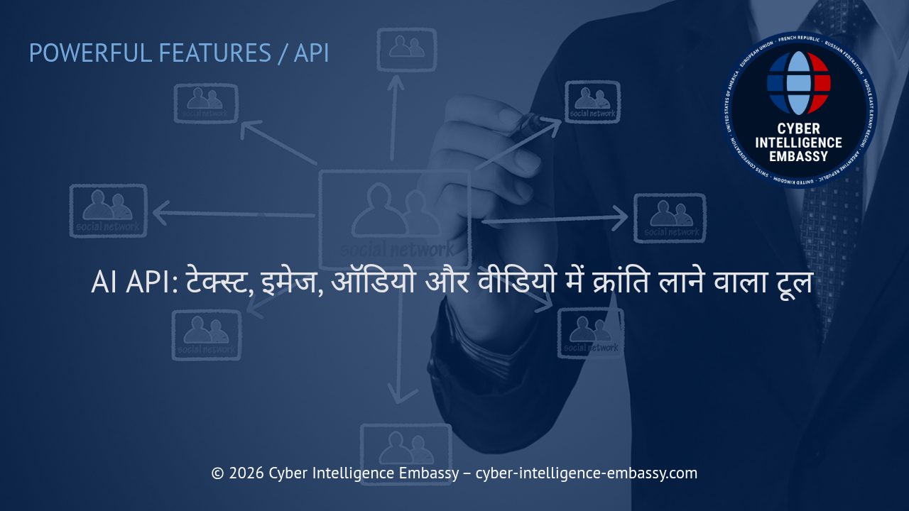 AI API: टेक्स्ट, इमेज, ऑडियो और वीडियो में क्रांति लाने वाला टूल
