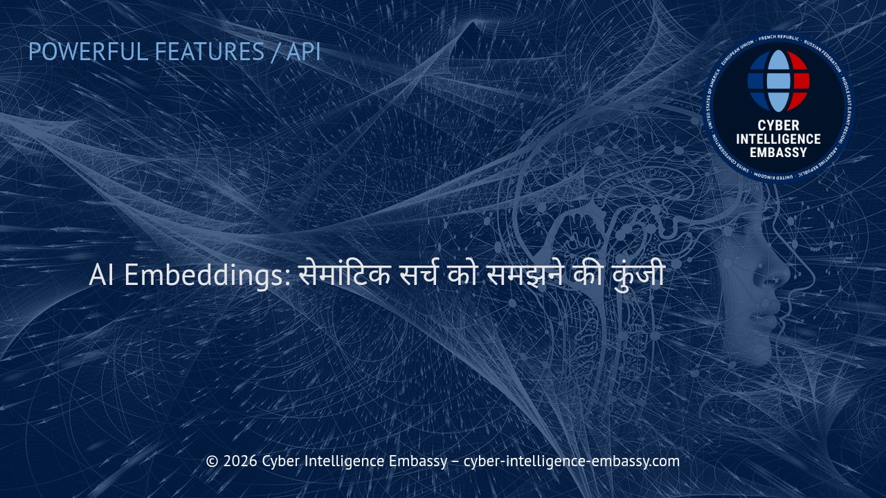 AI Embeddings: सेमांटिक सर्च को समझने की कुंजी
