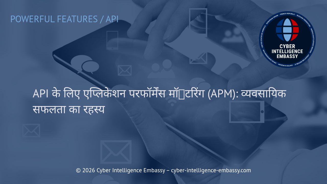 API के लिए एप्लिकेशन परफॉर्मेंस मॉ니टरिंग (APM): व्यवसायिक सफलता का रहस्य