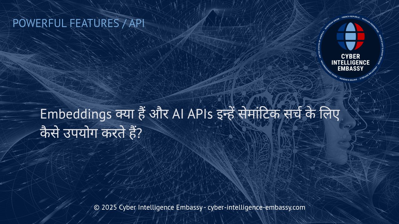 AI Embeddings: सेमांटिक सर्च को समझने की कुंजी