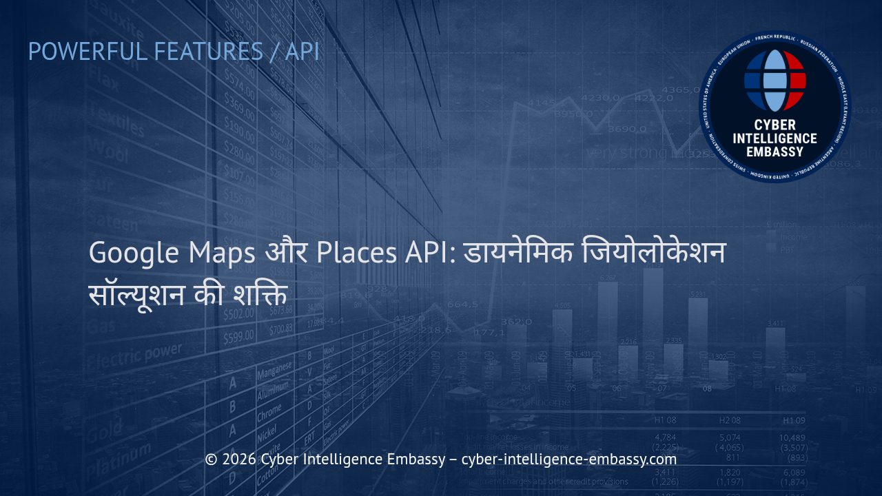 Google Maps और Places API: डायनेमिक जियोलोकेशन सॉल्यूशन की शक्ति