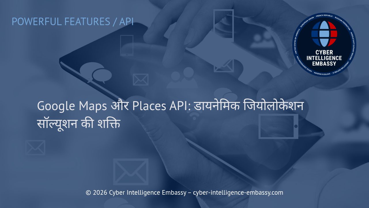 Google Maps और Places API: डायनेमिक जियोलोकेशन सॉल्यूशन की शक्ति