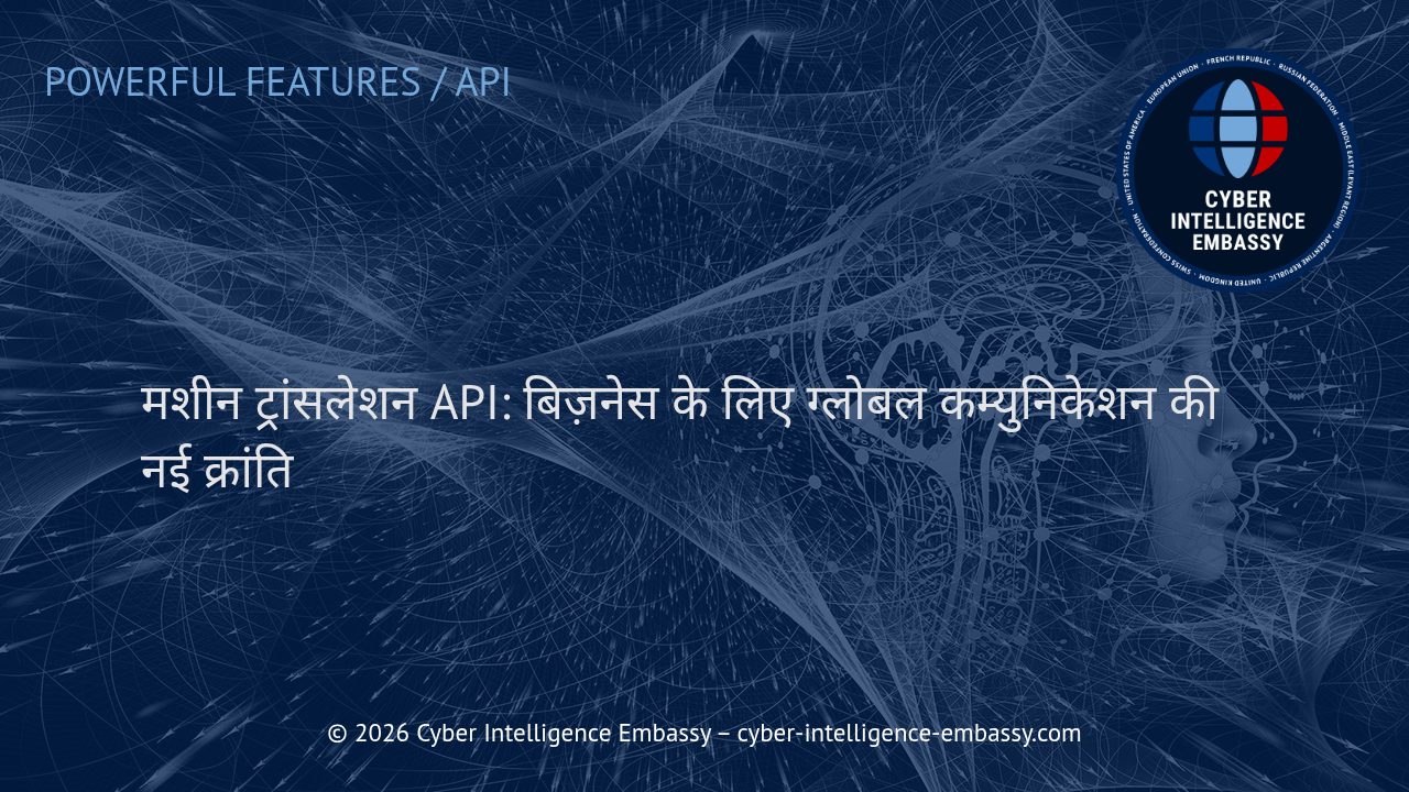 मशीन ट्रांसलेशन API: बिज़नेस के लिए ग्लोबल कम्युनिकेशन की नई क्रांति