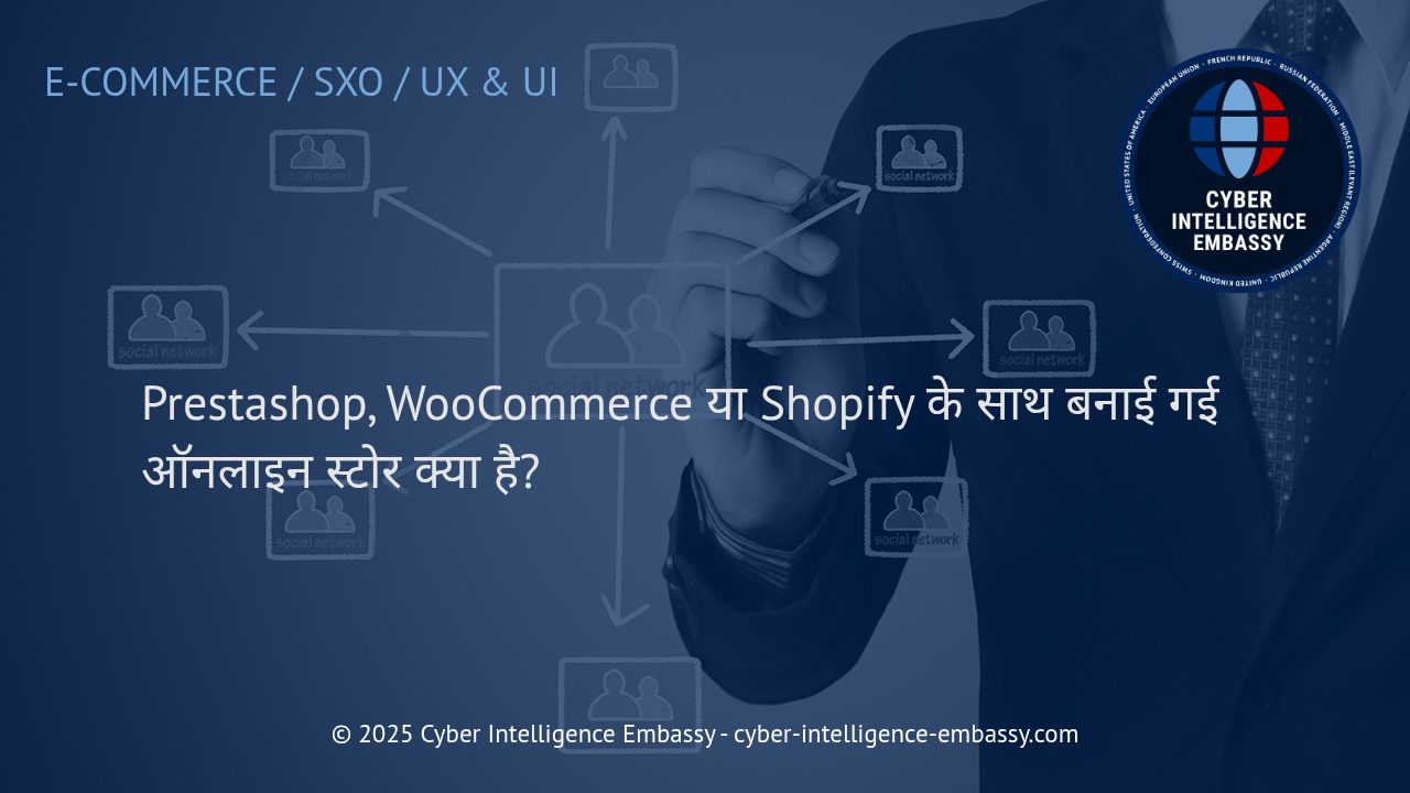 Prestashop, WooCommerce और Shopify: ऑनलाइन स्टोर बनाने के बेहतरीन प्लेटफ़ॉर्म