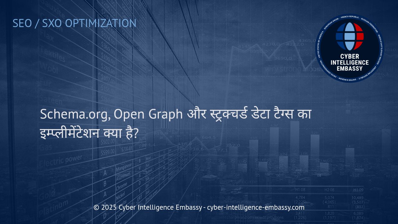 वेबसाइट सफलता के लिए Schema.org, Open Graph और स्ट्रक्चर्ड डेटा टैग्स का सही इम्प्लीमेंटेशन