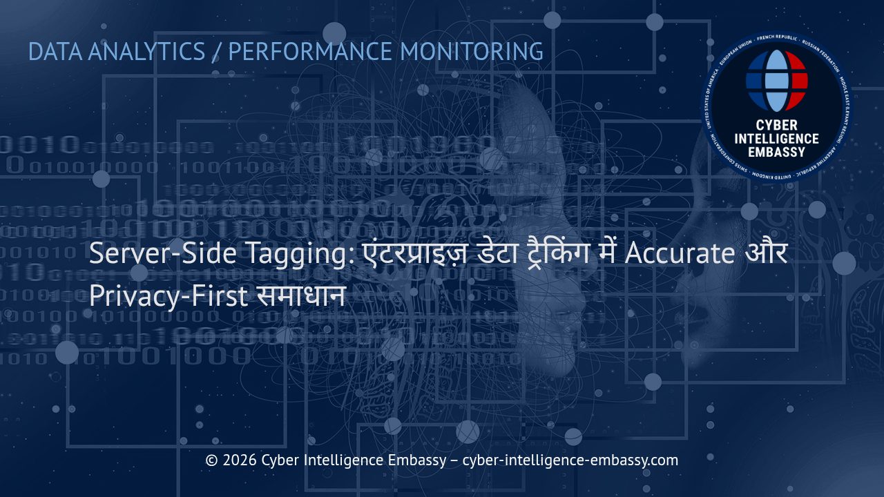 Server-Side Tagging: एंटरप्राइज़ डेटा ट्रैकिंग में Accurate और Privacy-First समाधान
