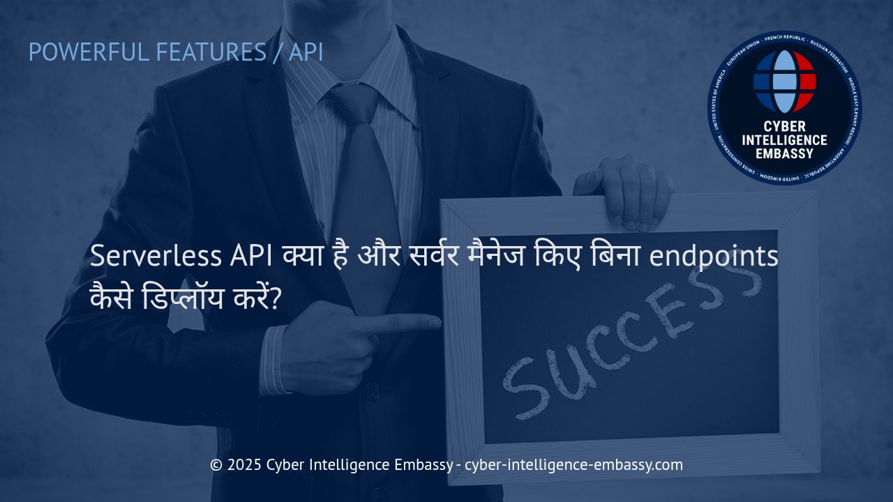 सर्वरलेस API: आधुनिक वेब डेवलपमेंट में endpoints को बिना सर्वर मैनेजमेंट के डिप्लॉय करने का स्मार्ट तरीका