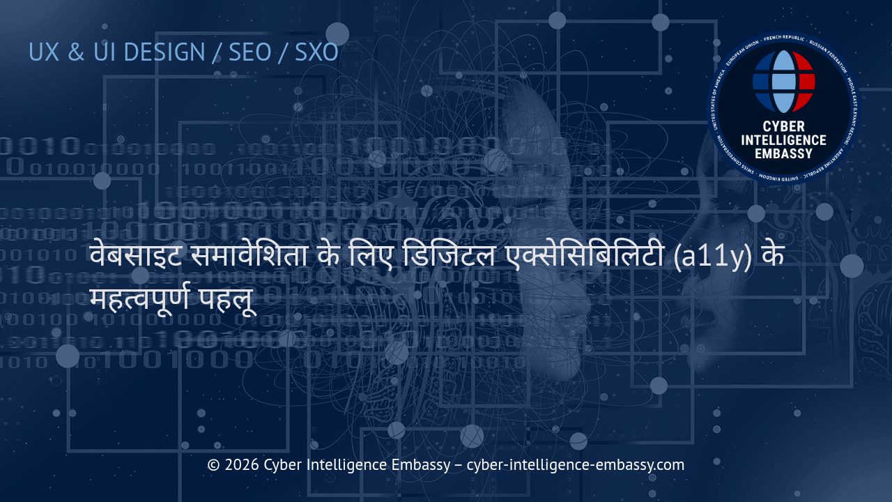 वेबसाइट समावेशिता के लिए डिजिटल एक्सेसिबिलिटी (a11y) के महत्वपूर्ण पहलू