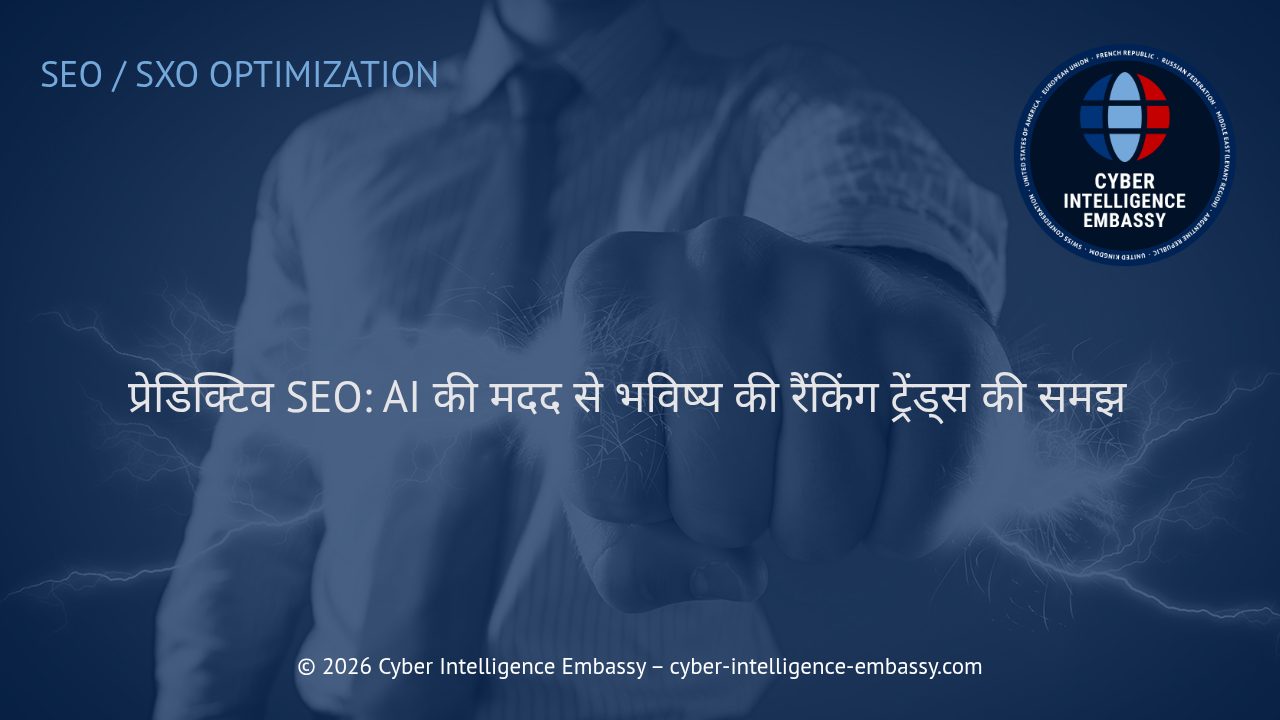 प्रेडिक्टिव SEO: AI की मदद से भविष्य की रैंकिंग ट्रेंड्स की समझ