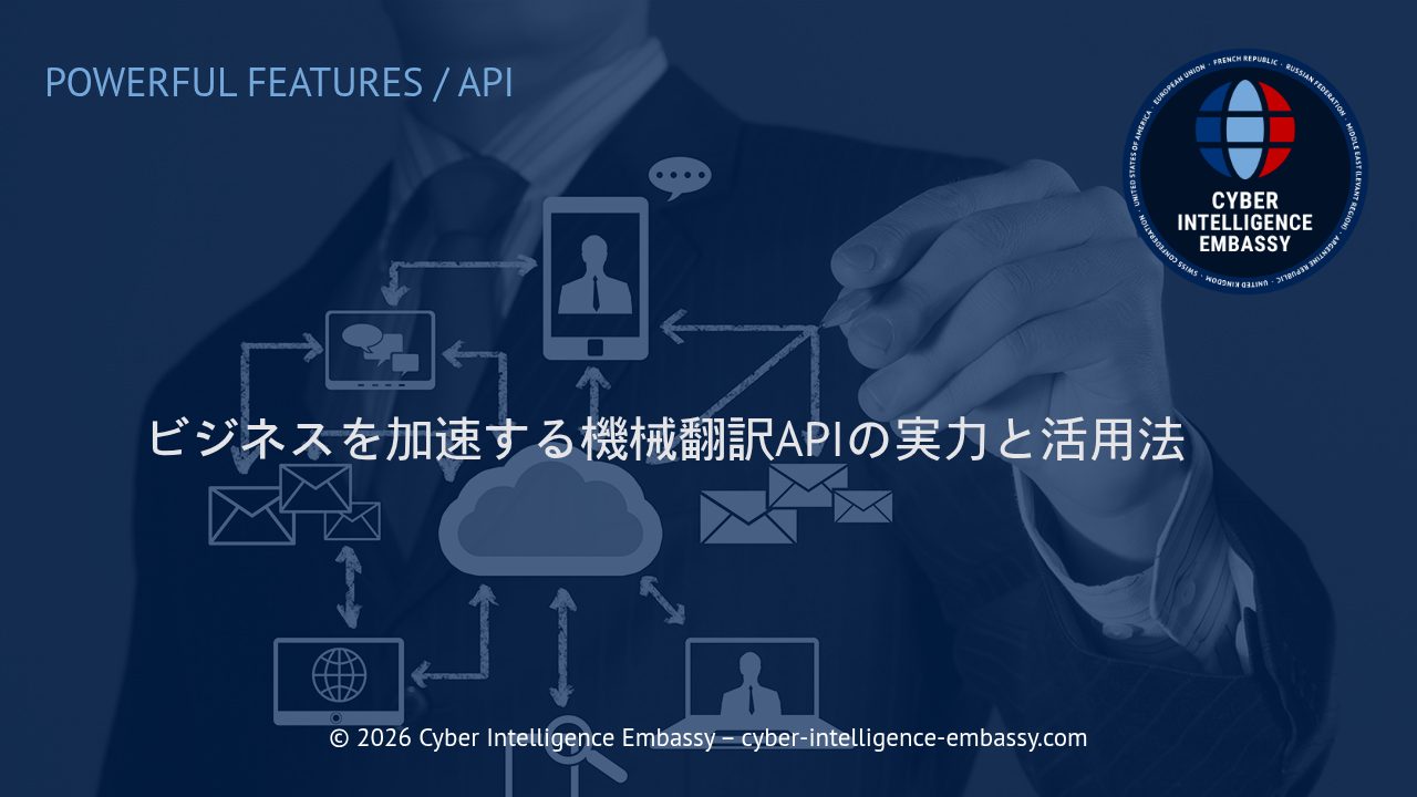 ビジネスを加速する機械翻訳APIの実力と活用法