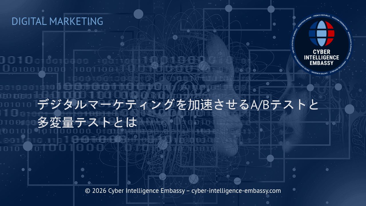 デジタルマーケティングを加速させるA/Bテストと多変量テストとは