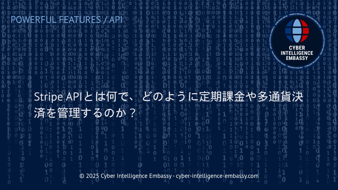 Stripe APIを活用したグローバルな定期課金・多通貨決済の管理方法