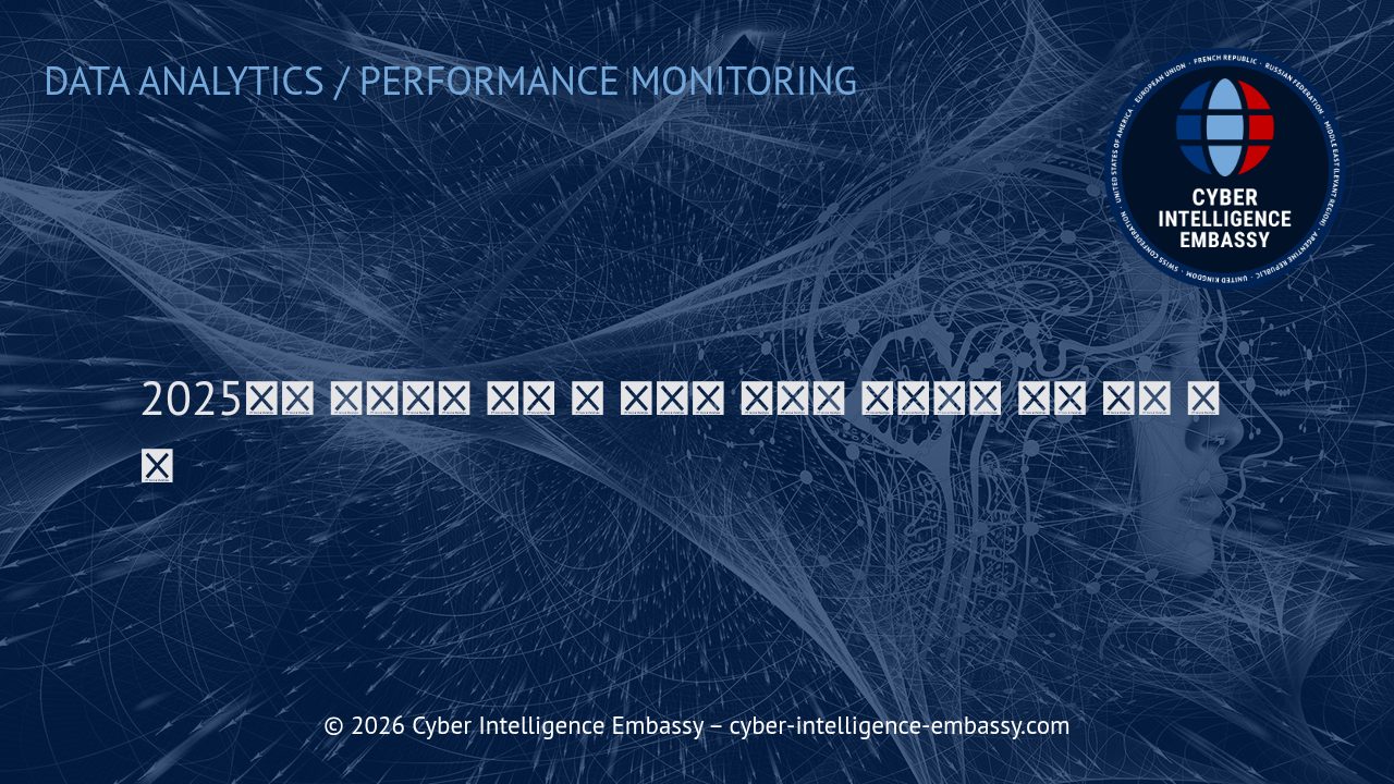 2025년을 준비하는 현대 웹 분석의 진화와 웹사이트 성능 측정 전략