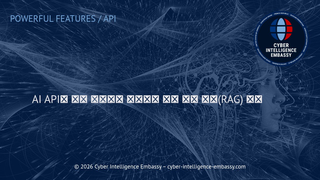 AI API와 지식 베이스를 연결하는 검색 증강 생성(RAG) 전략