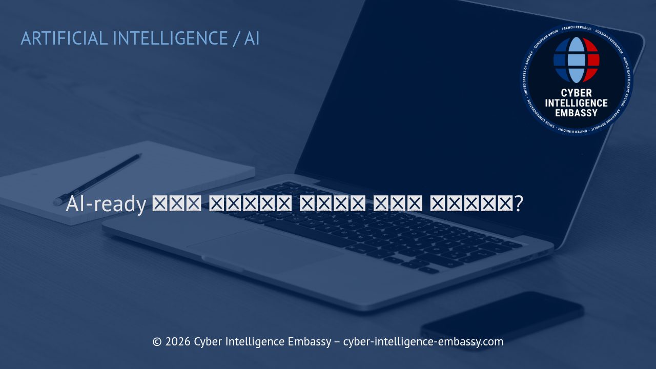 AI-ready 콘텐츠 아키텍처란 무엇이며 어떻게 설계하는가?