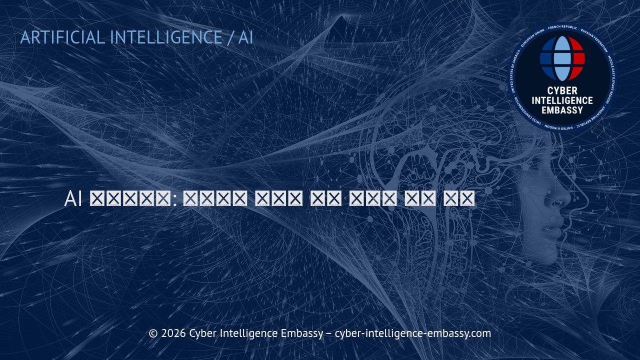 AI 시뮬레이션: 의사결정 혁신과 미래 교육의 핵심 도구