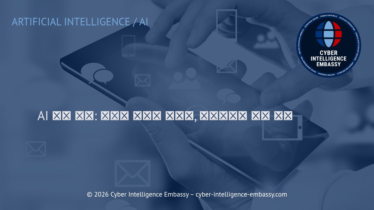 AI 기계 번역: 기술의 진화와 정확도, 문맥에서의 주요 과제