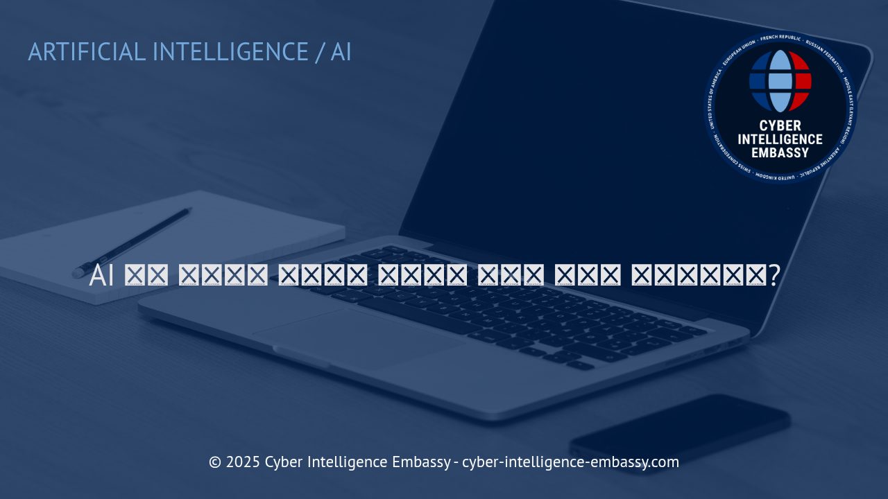 AI 기반 개인화, 이커머스 추천의 새로운 패러다임